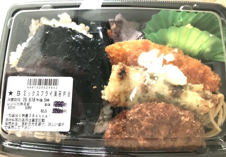 @昼食__🙏