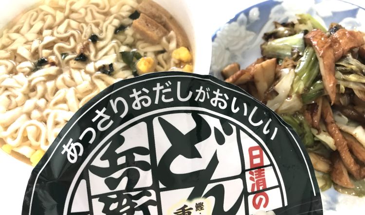 @🍽昼食__ !