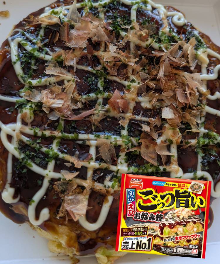 お昼