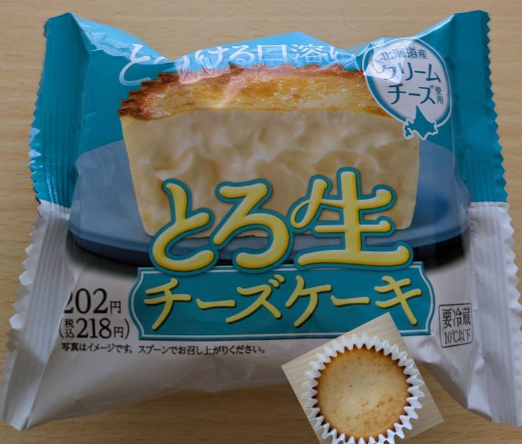 ファミマスイーツ😋