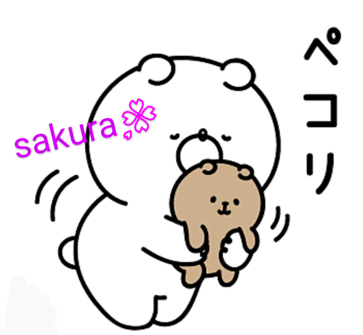 お誘ぃ有難うございます🙂‍↕️
