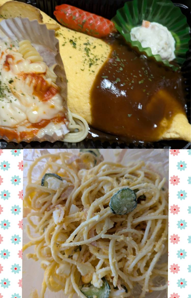 お昼ご飯