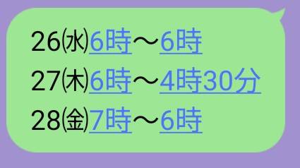 🆕出勤予定追加🌸更新前でもご予約できます😃