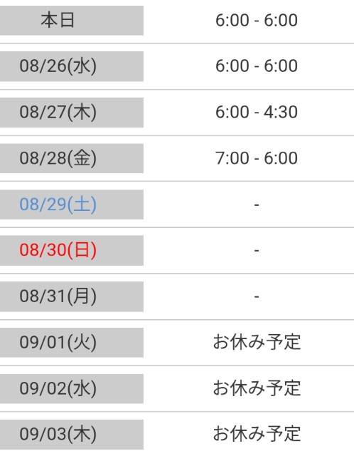 🆕出勤予定🌸出勤してます