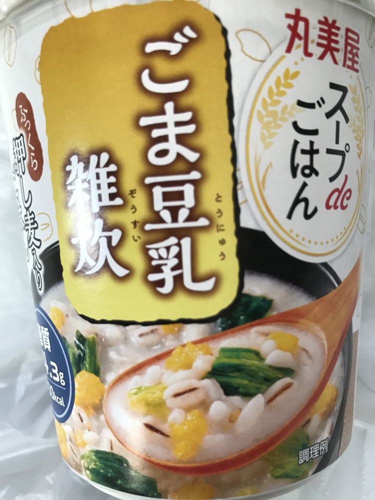 @🍽夕飯__ !