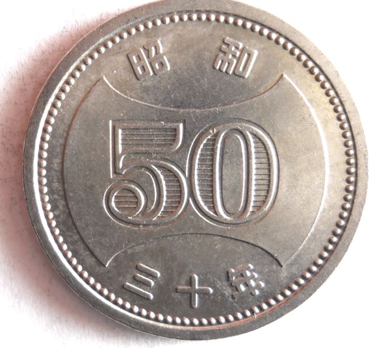 @五十円硬貨発行__ !