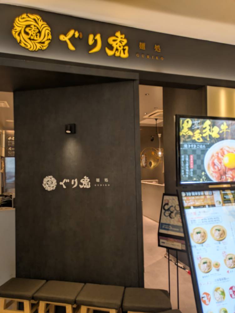 お1人ランチ
