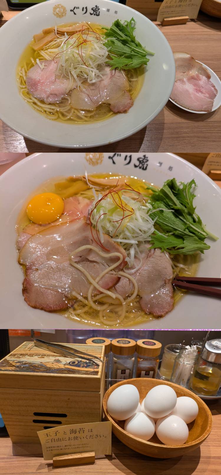 お昼ごはん🍜