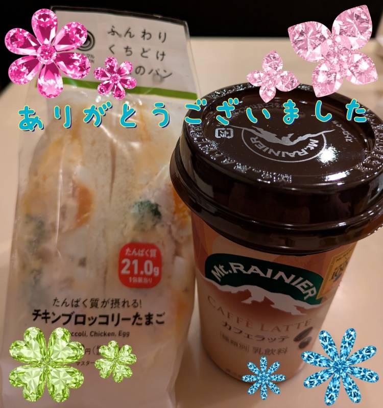りゅ◯ぐうリピ様★