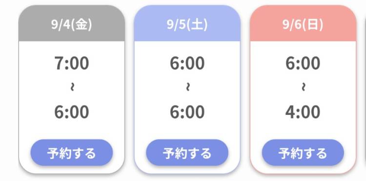 24時間以上ろんぐ出勤🌸