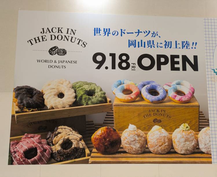気になるお店