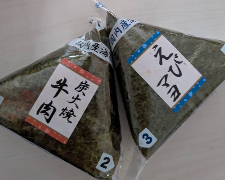 昨日の朝ご飯は