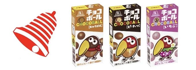 @チョロちゃんの日 / 森永チョコボールの日 !