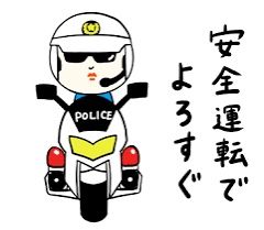 @📲ながらスマホ__⚠️ ❗️
