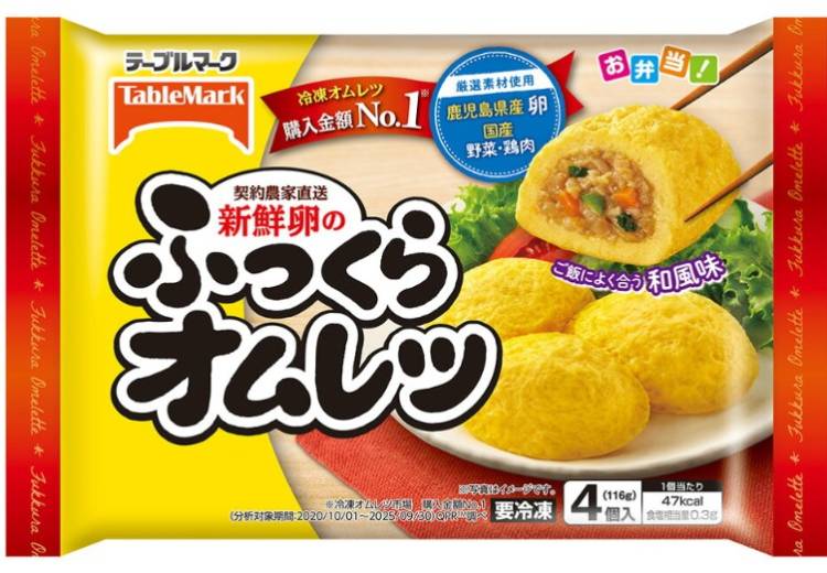 美味でした🤗