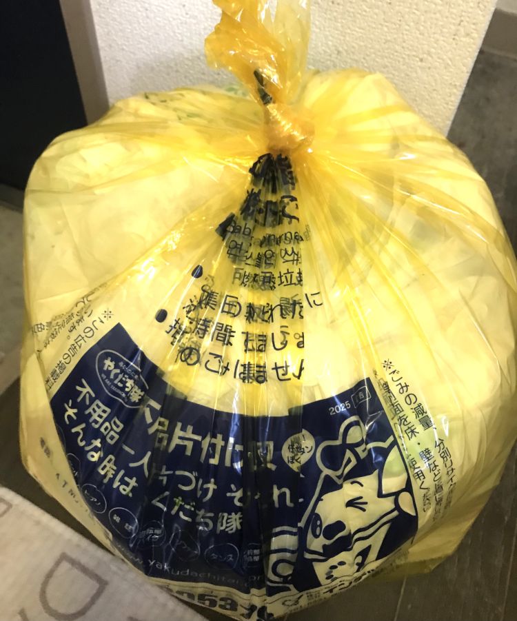 @🔥可燃__🚯ゴミ出し日 !