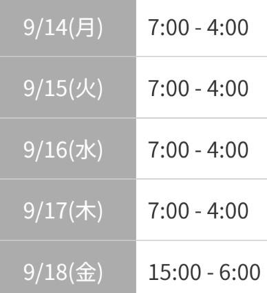 🆕出勤予定🌸