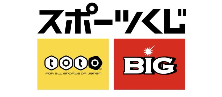 @ toto __[BIG] 登場 !