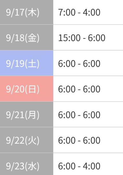 🆕出勤予定🌸