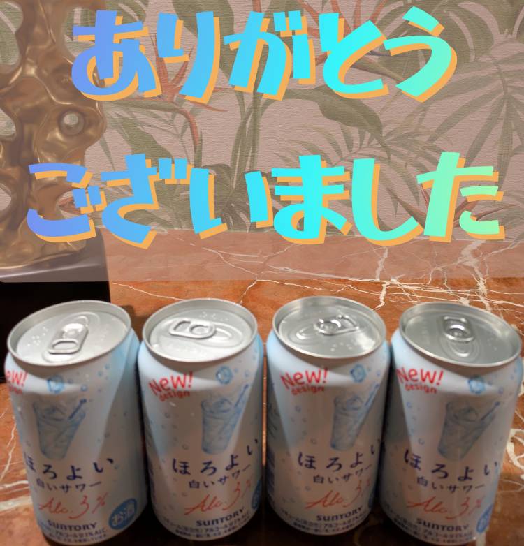 GL◯Wリピ様★