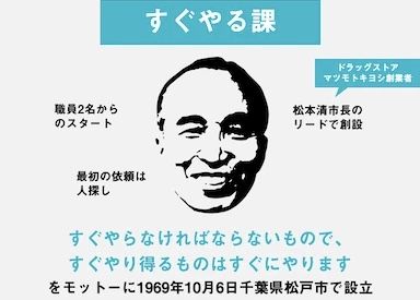 @役所改革の日__ !