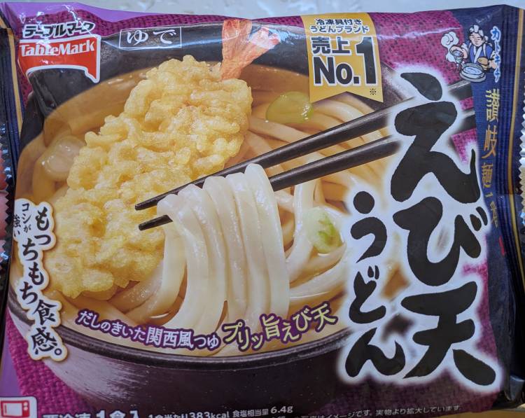 冷食のうどん