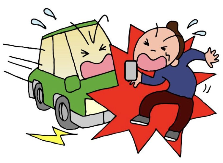 @📲ながらスマホ__⚠️❗️