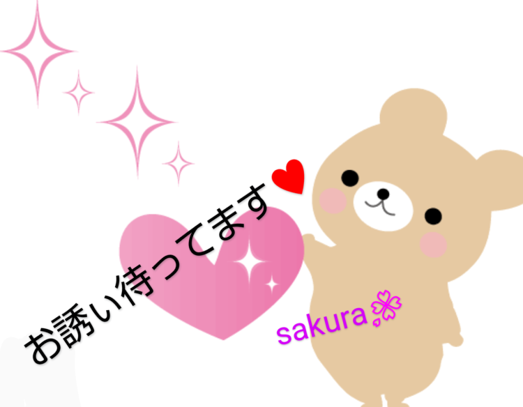 待機になってます🤗