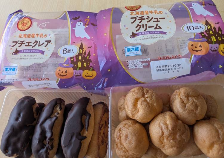 Halloween🎃
