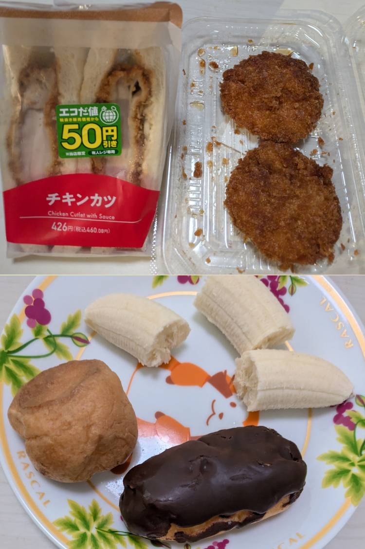 朝ごはん