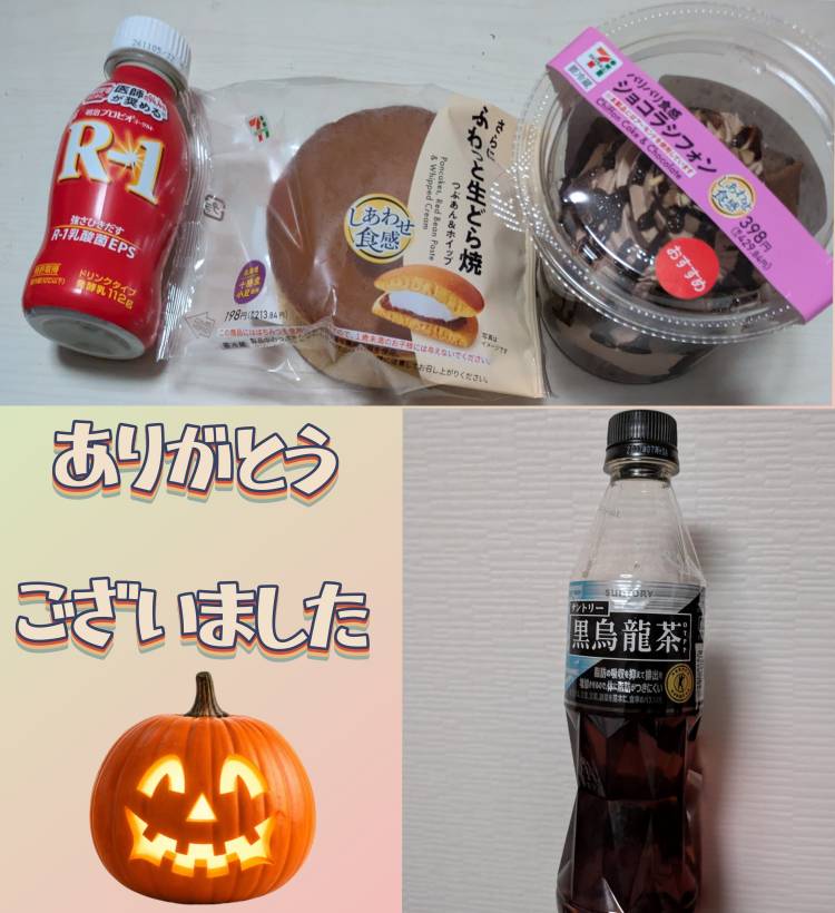マキシ◯初めまして様★