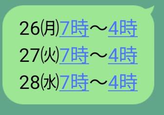 🆕出勤予定追加🌸更新前でもご予約できます😃