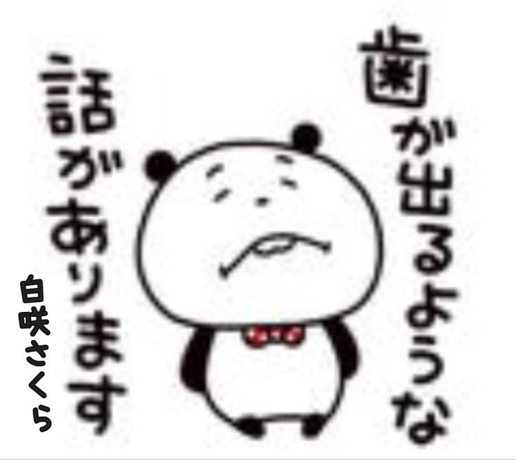 毎月恒例😂連休が近付きました