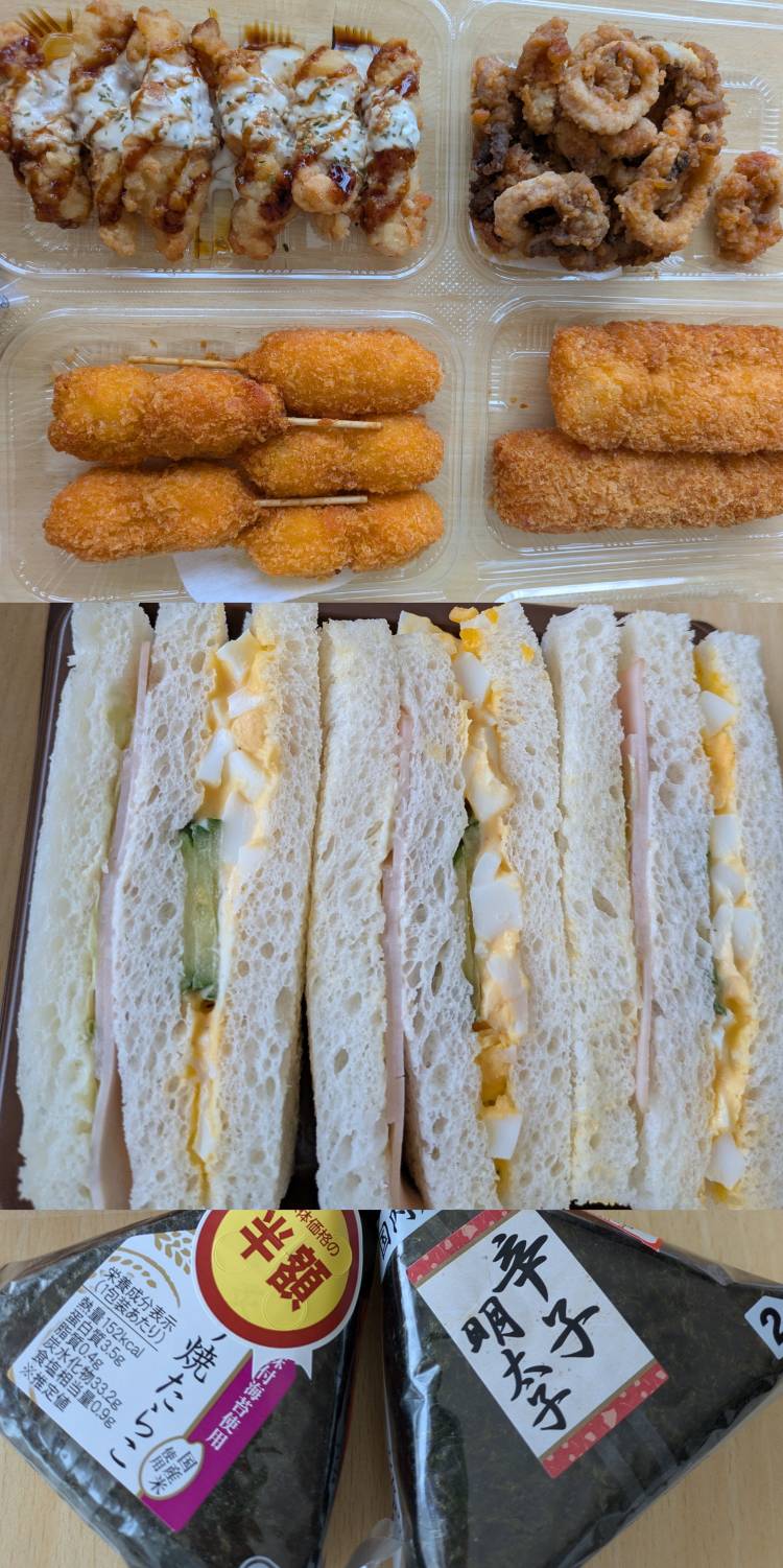 お昼ご飯