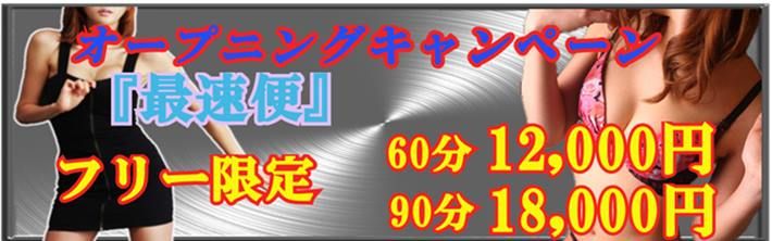 でりや