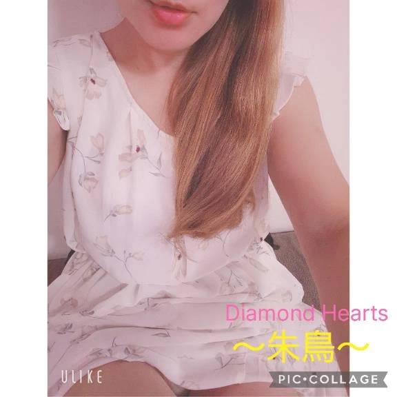 ありがとうございました(^-^*)♡