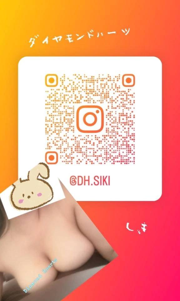 フォローしてね