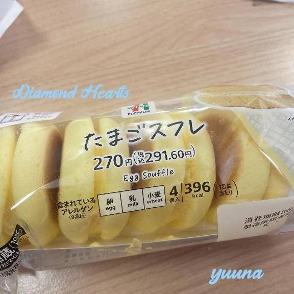 昼休憩(*´ω｀*)