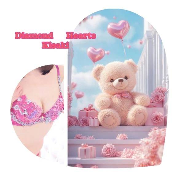 🌸お礼日記🌸