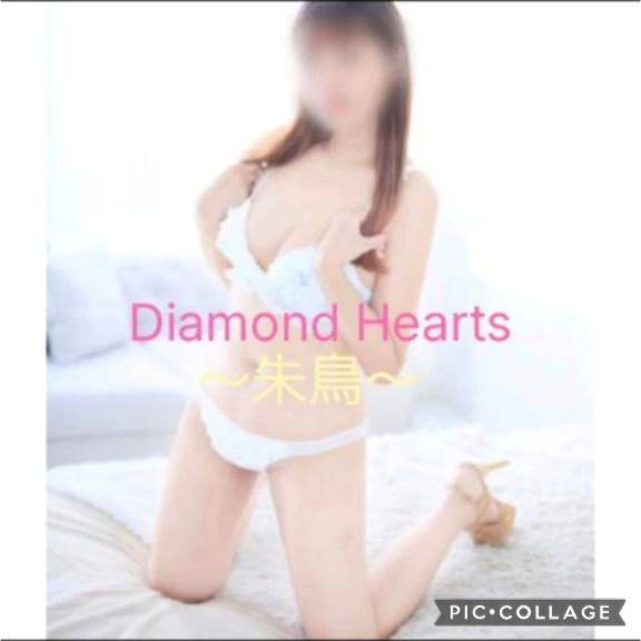 🩷次回の出勤は…🩷