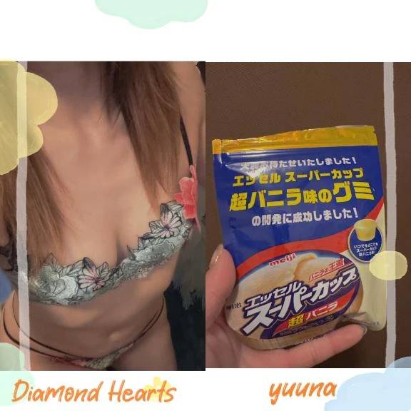 とびっきり…‪(*´ч`*)