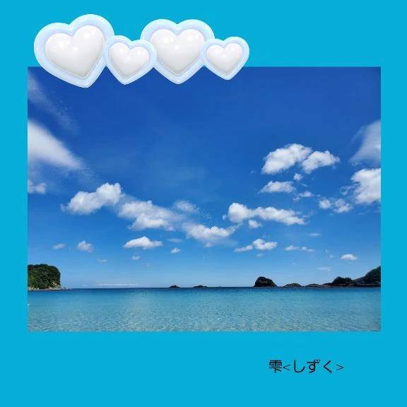 今日も❣️