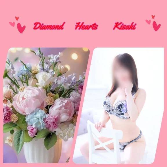 明日もお休み？