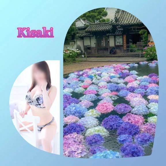 🌸お礼日記🌸