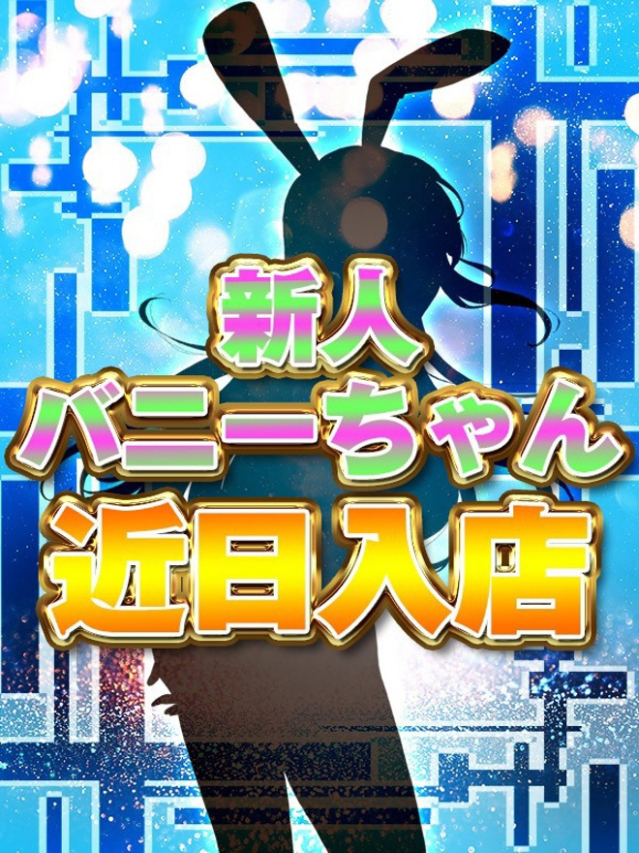 マフユ{瞳に引き寄せられる美女}