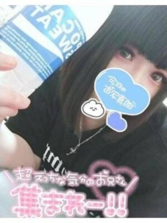 出勤だよ〜🍀