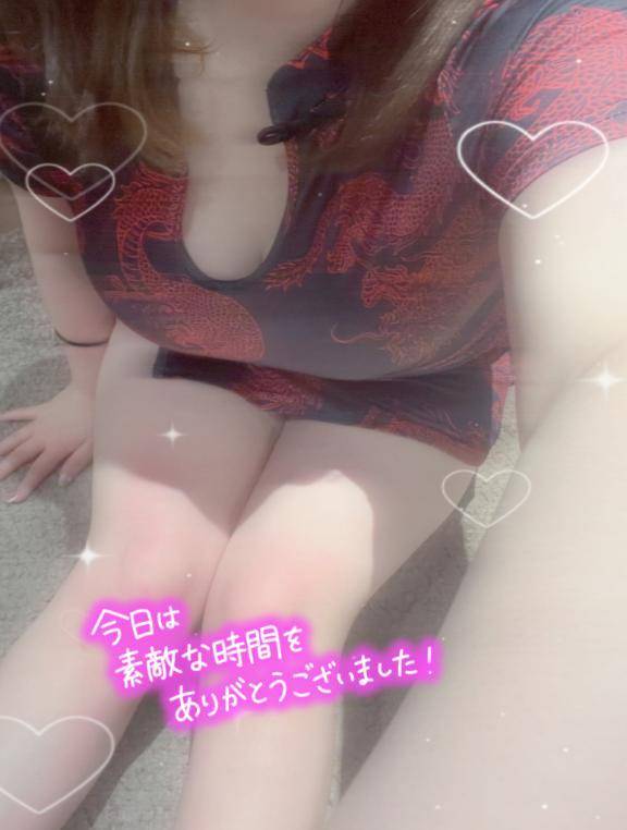 退勤しました💗