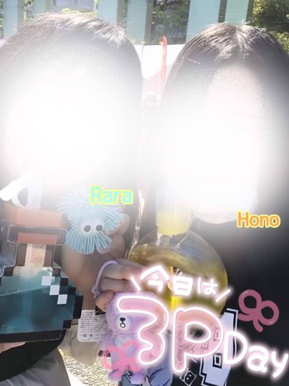 仲良し3P??????