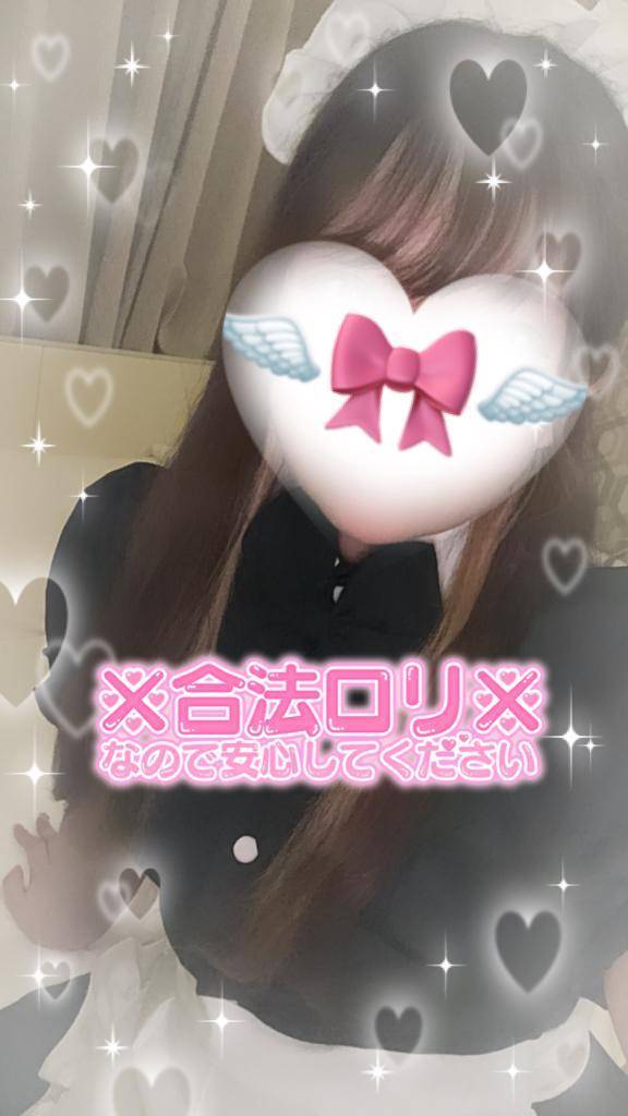 おにいさん専属の…♡