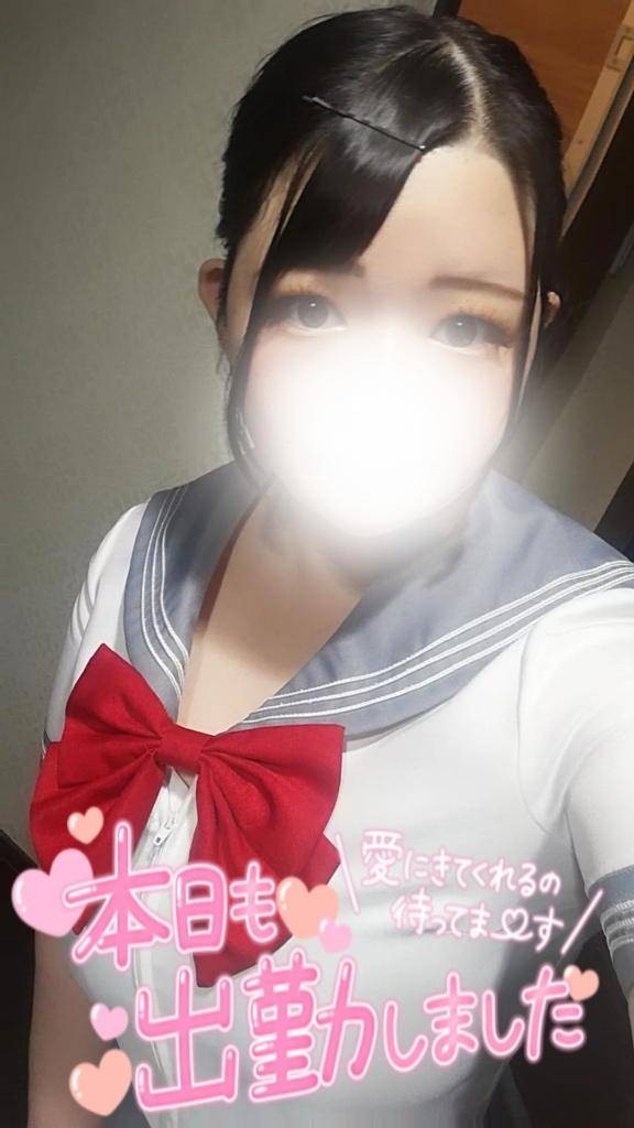 向かってるよ???